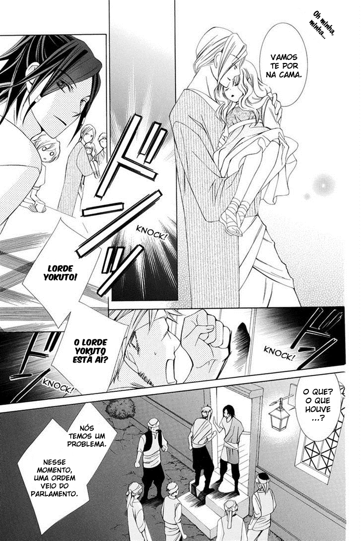 Detarame Mousouryoku Opera Vol. 1 Ch. 3 第35页