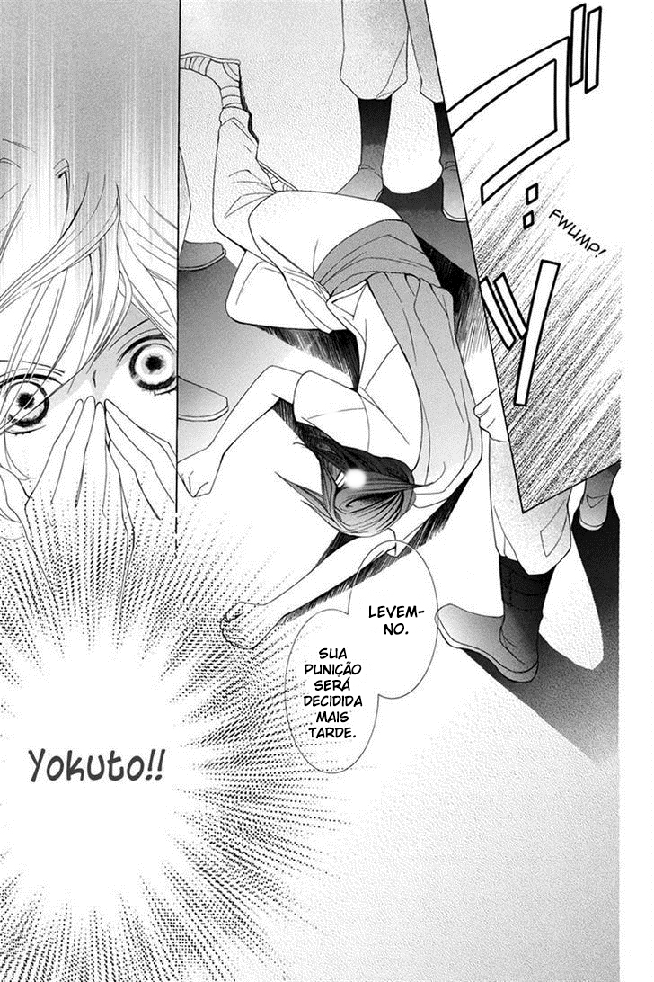 Detarame Mousouryoku Opera Vol. 1 Ch. 3 第39页