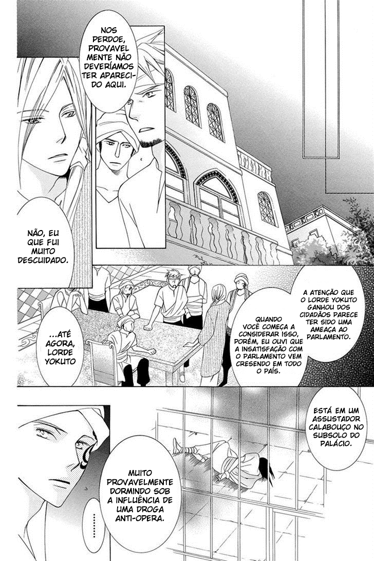 Detarame Mousouryoku Opera Vol. 1 Ch. 3 第40页