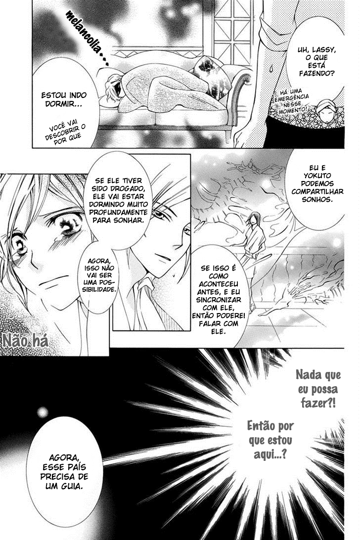 Detarame Mousouryoku Opera Vol. 1 Ch. 3 第41页