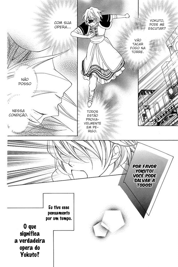 Detarame Mousouryoku Opera Vol. 1 Ch. 3 第50页