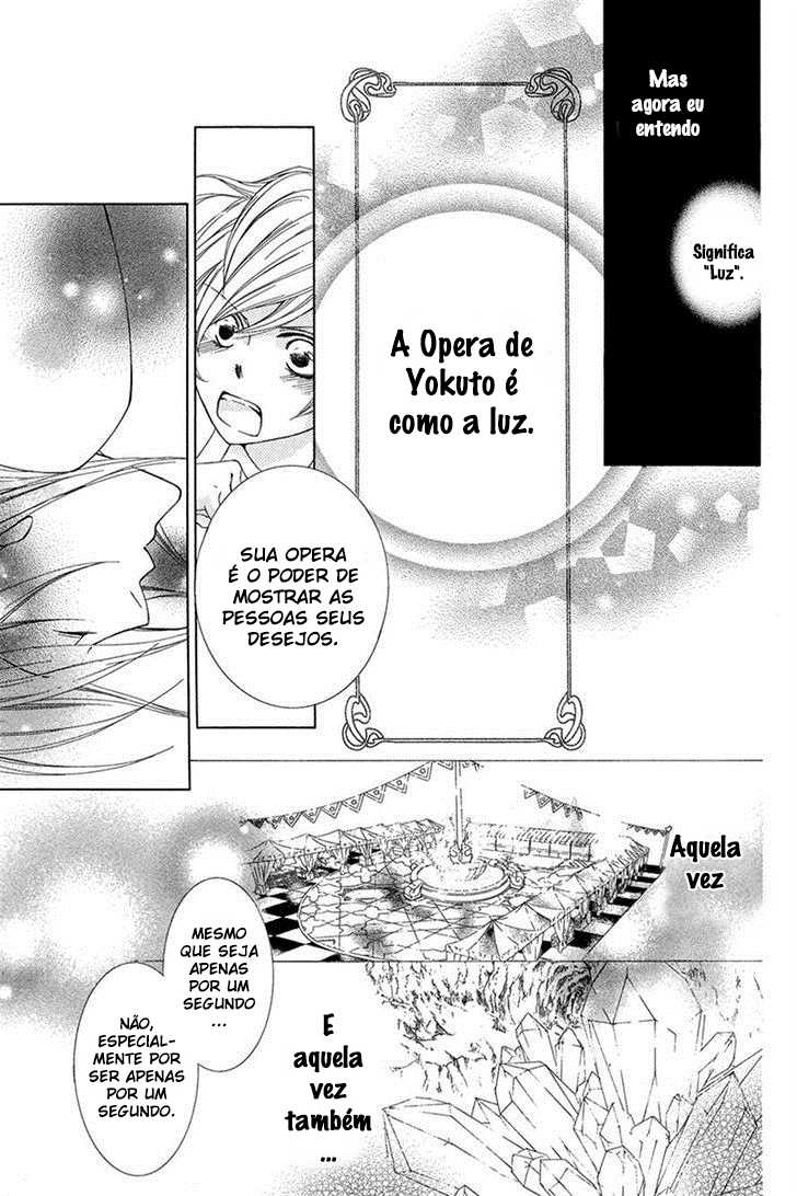 Detarame Mousouryoku Opera Vol. 1 Ch. 3 第51页