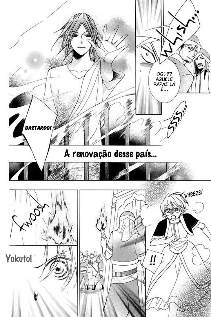 Detarame Mousouryoku Opera Vol. 1 Ch. 3 第54页