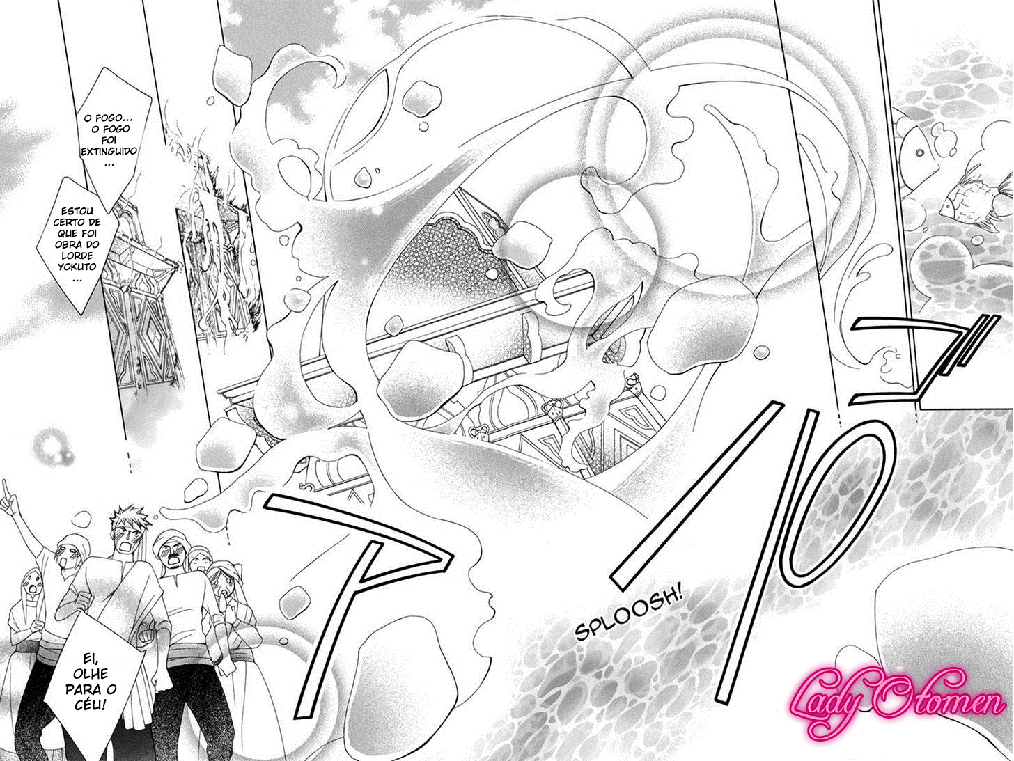 Detarame Mousouryoku Opera Vol. 1 Ch. 3 第56页