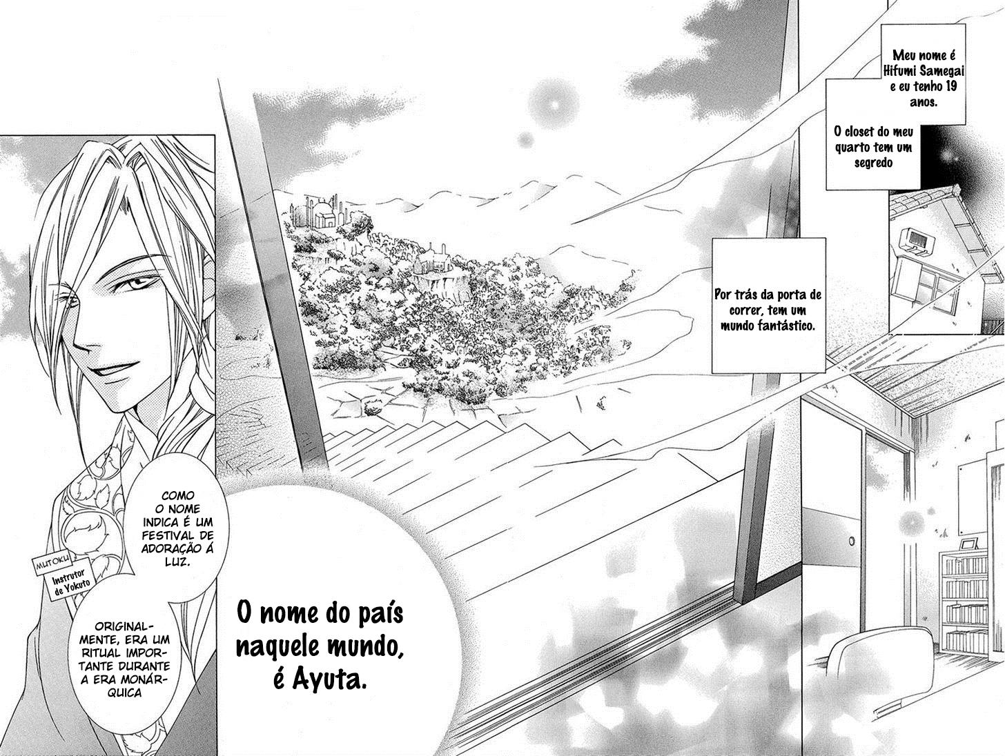 Detarame Mousouryoku Opera Vol. 1 Ch. 3 第9页