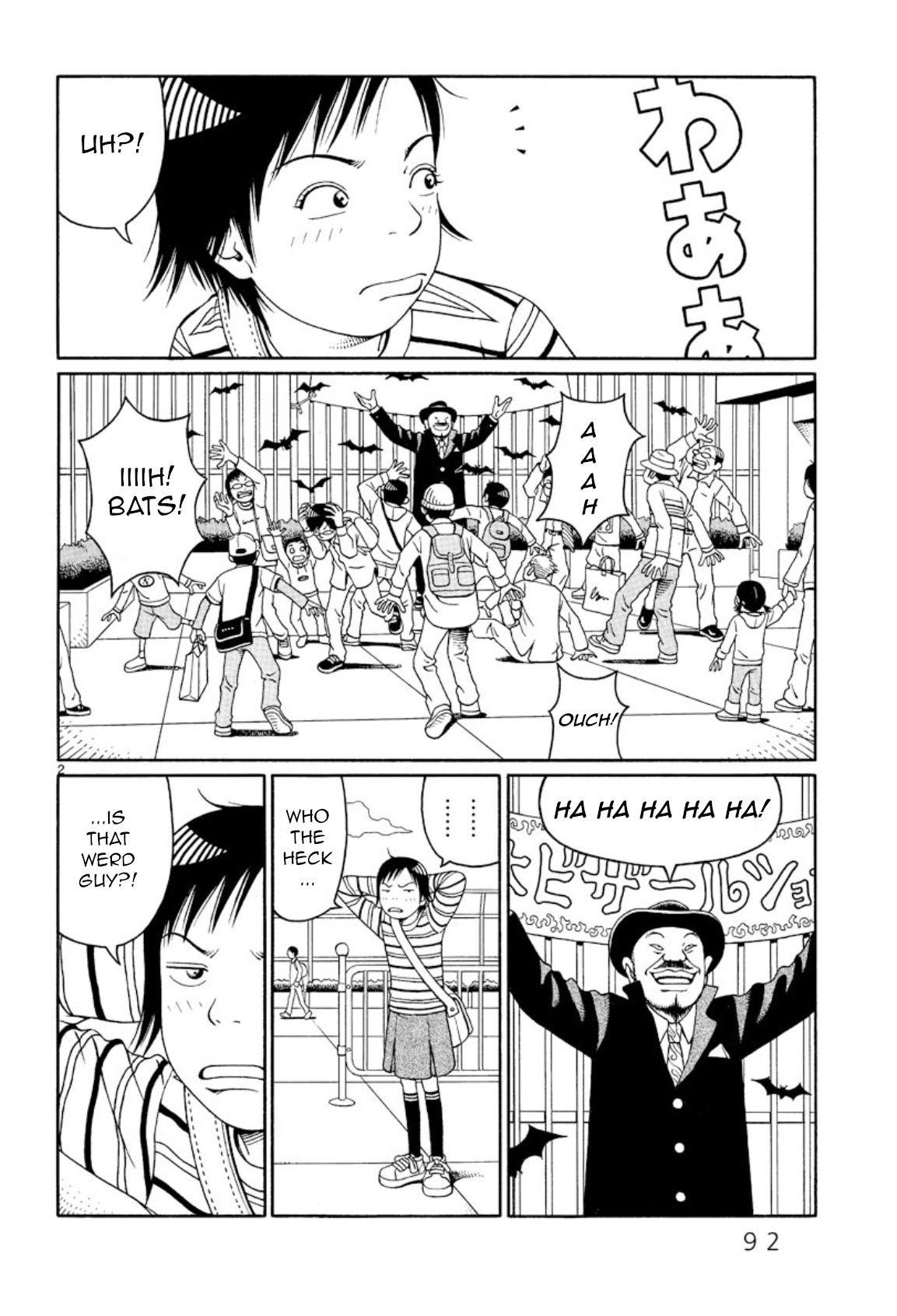 Chinami's Landscape Birthday with papa devil 第2页