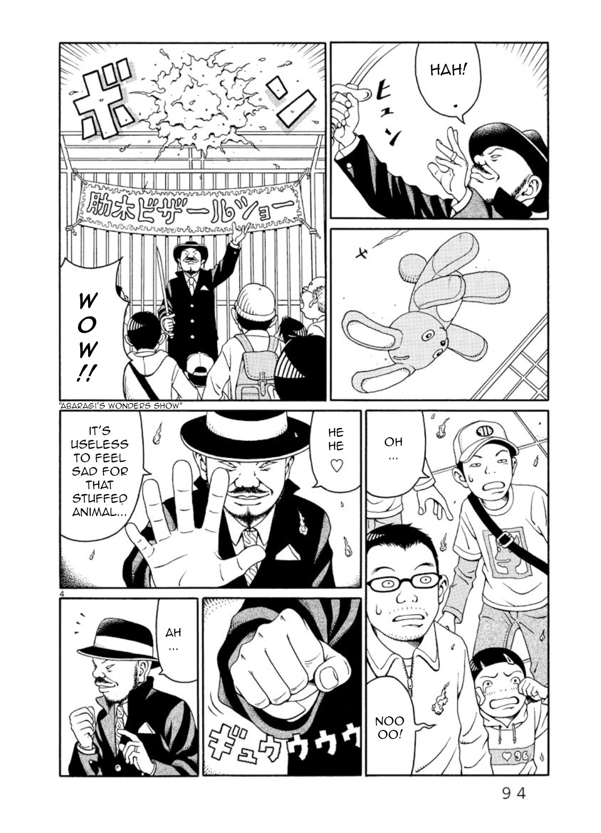 Chinami's Landscape Birthday with papa devil 第4页