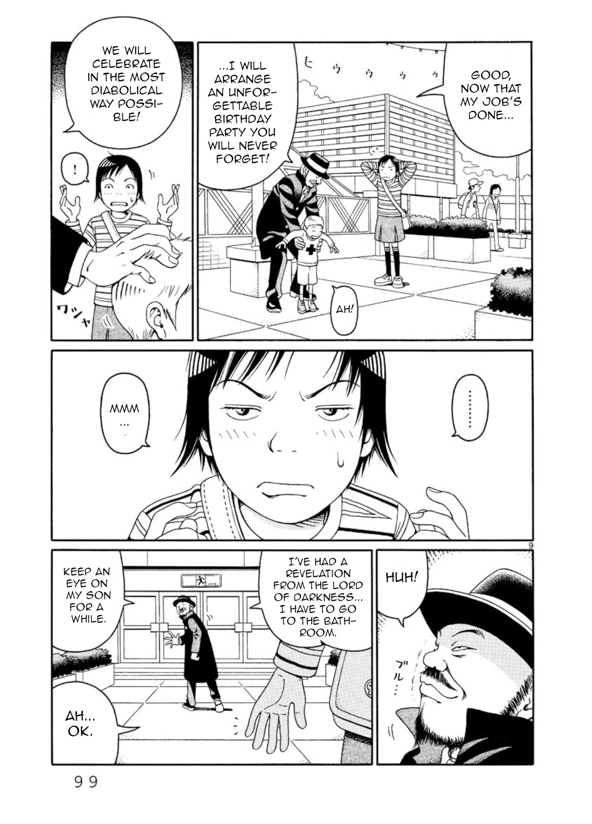 Chinami's Landscape Birthday with papa devil 第9页