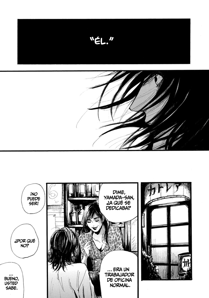 Hallway to the Abyss Vol. 1 Ch. 2 第17页