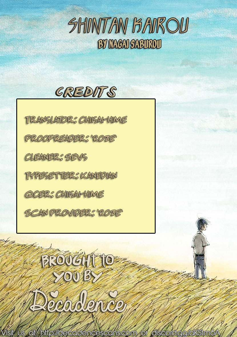 Hallway to the Abyss Vol. 1 Ch. 2 第19页