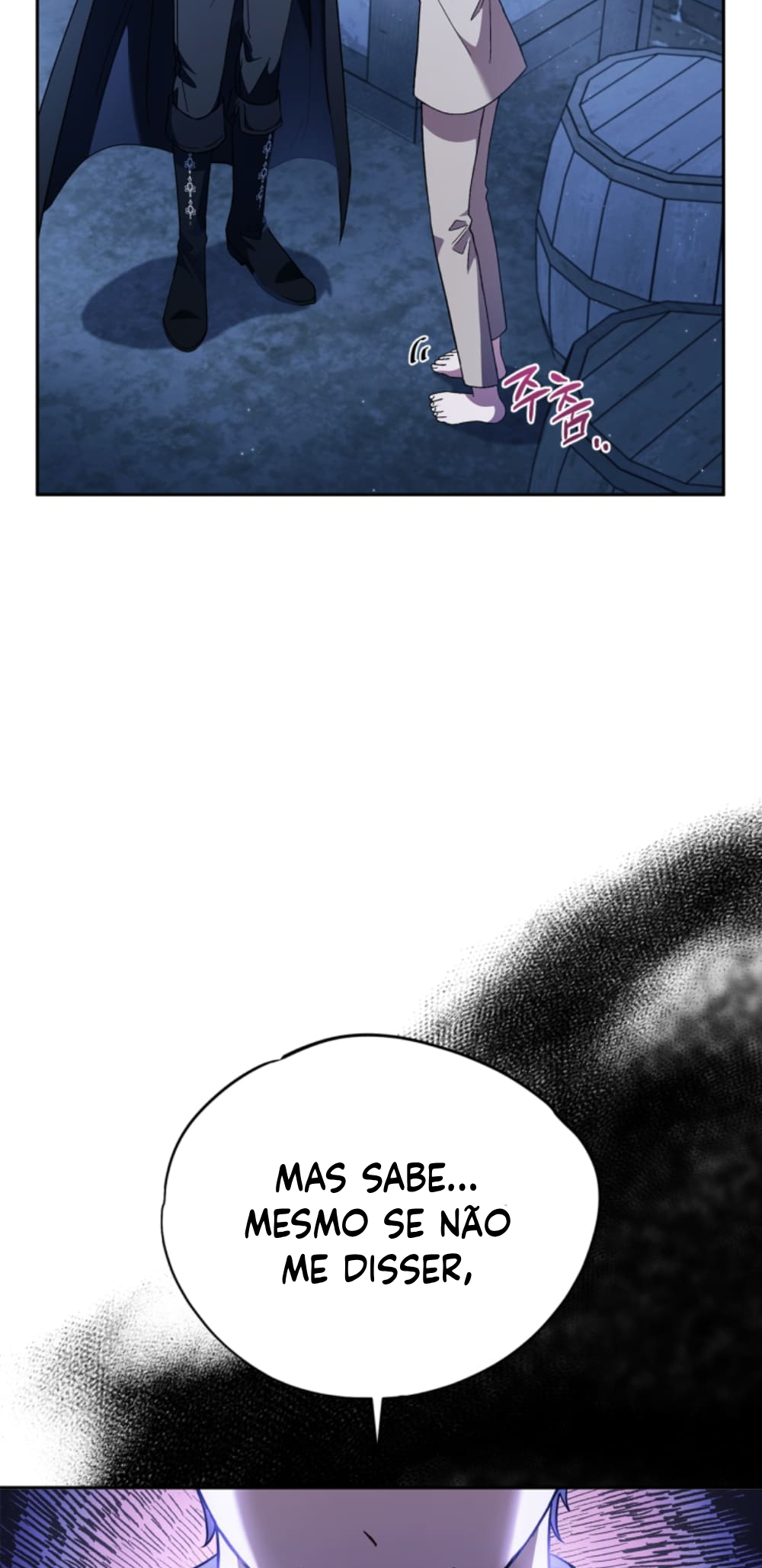 I Will Become the Villain's Poison Taster Vol. 1 Ch. 3 第11页