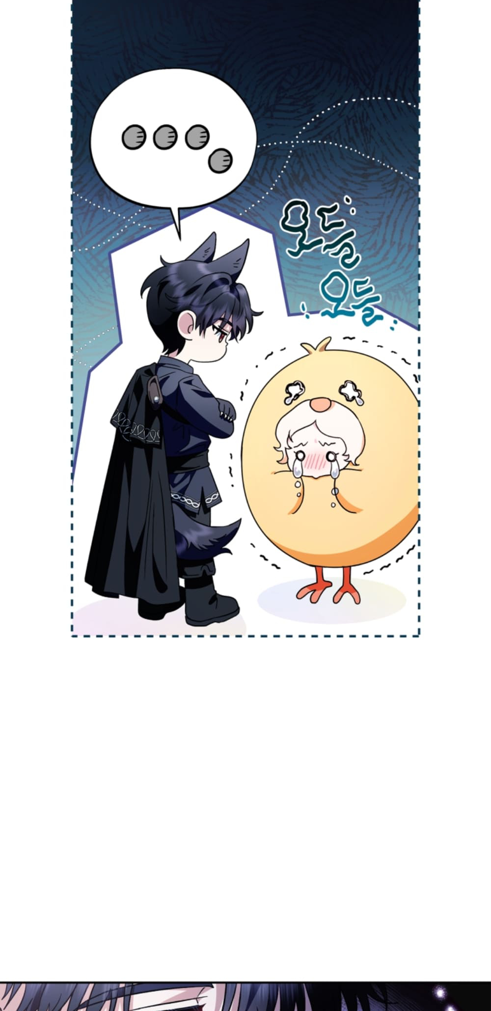 I Will Become the Villain's Poison Taster Vol. 1 Ch. 3 第18页
