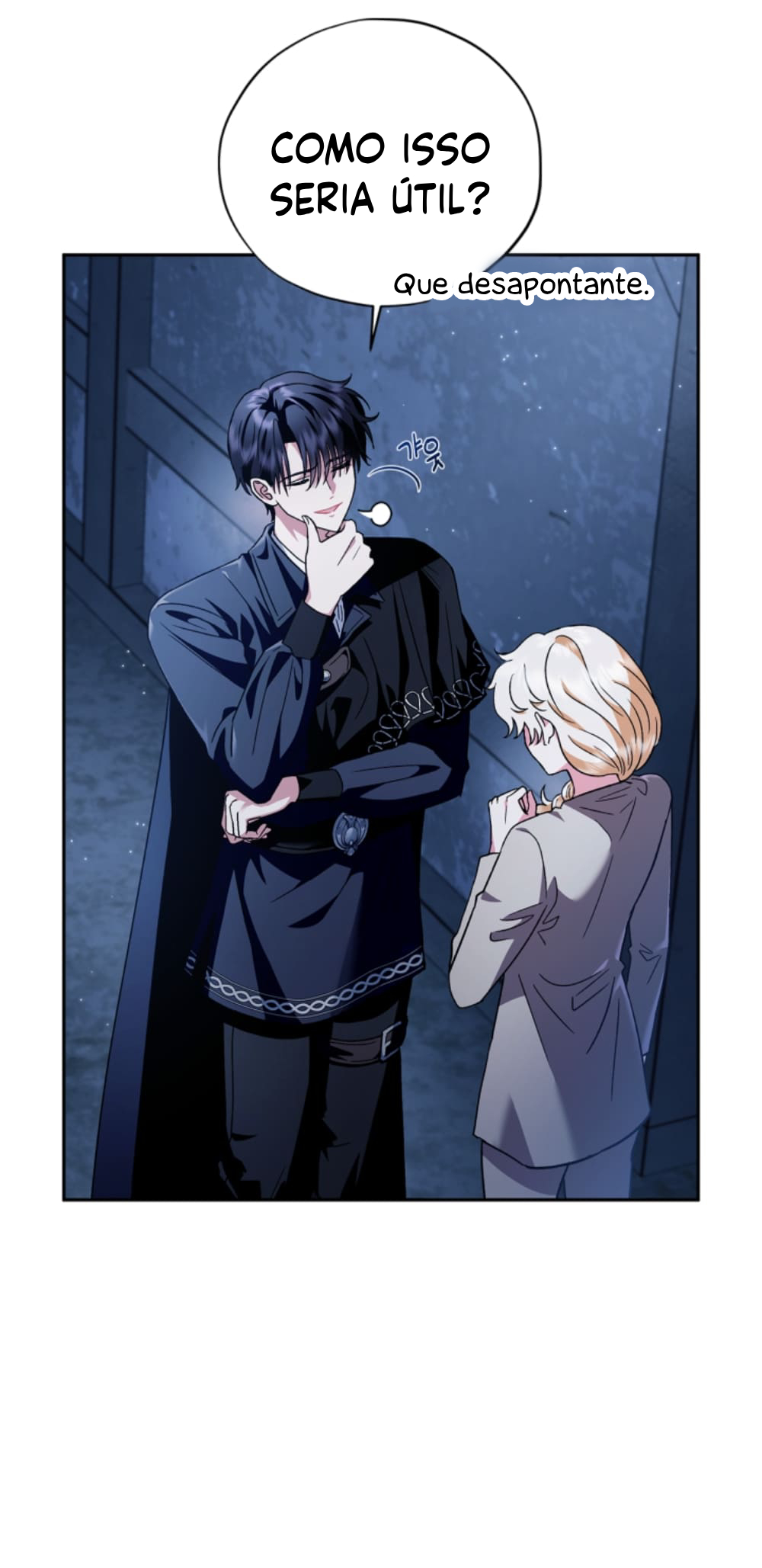 I Will Become the Villain's Poison Taster Vol. 1 Ch. 3 第26页