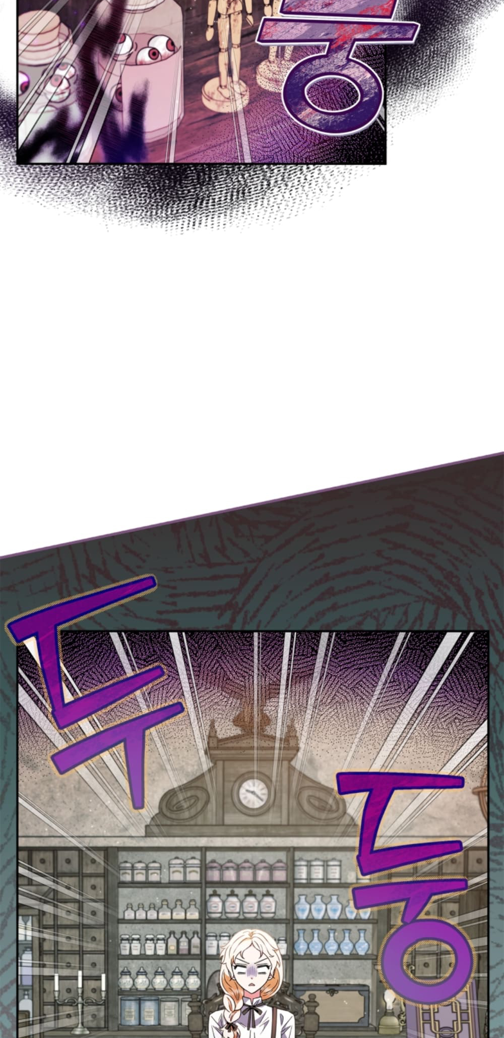 I Will Become the Villain's Poison Taster Vol. 1 Ch. 3 第36页