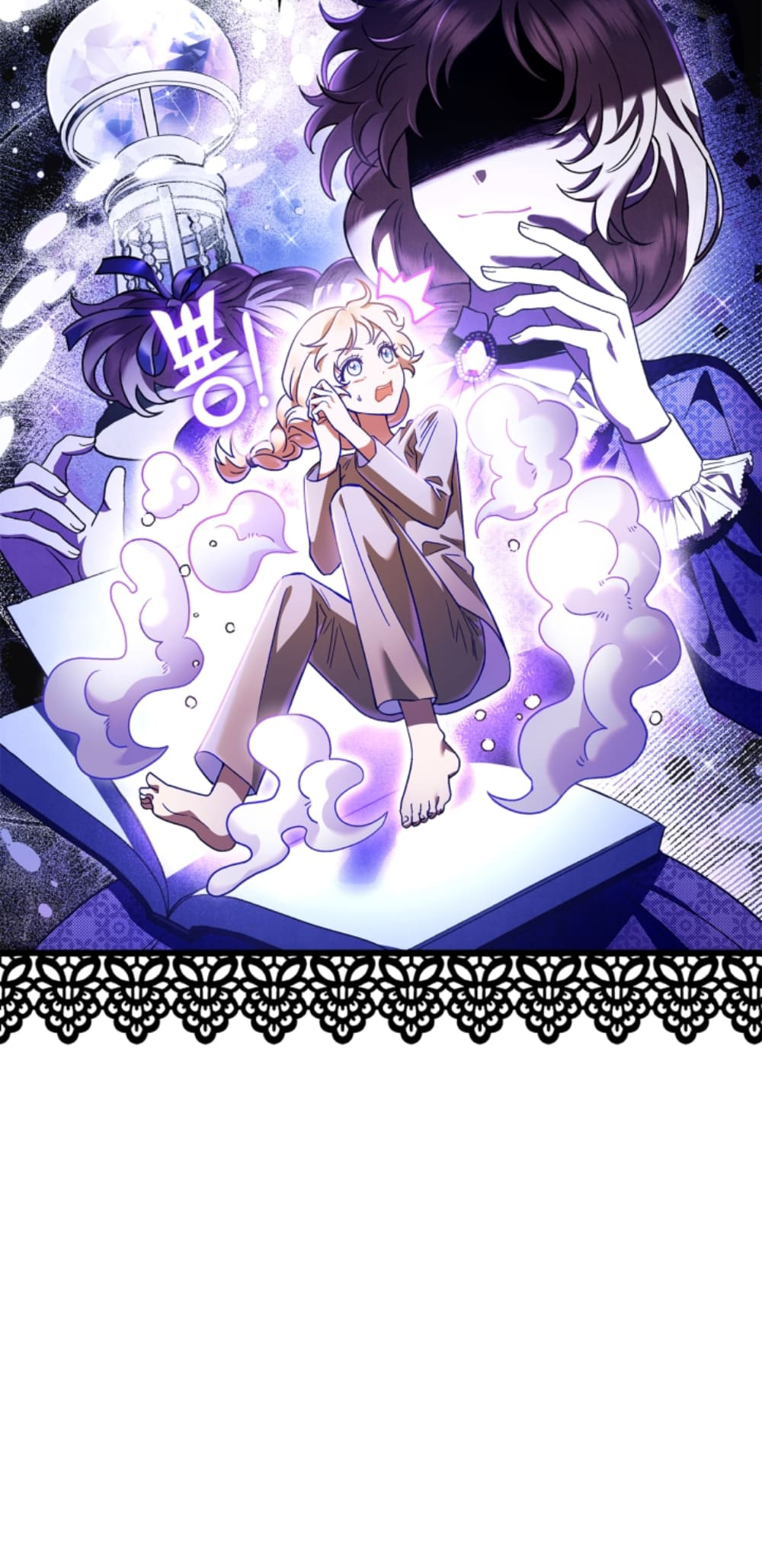 I Will Become the Villain's Poison Taster Vol. 1 Ch. 3 第5页