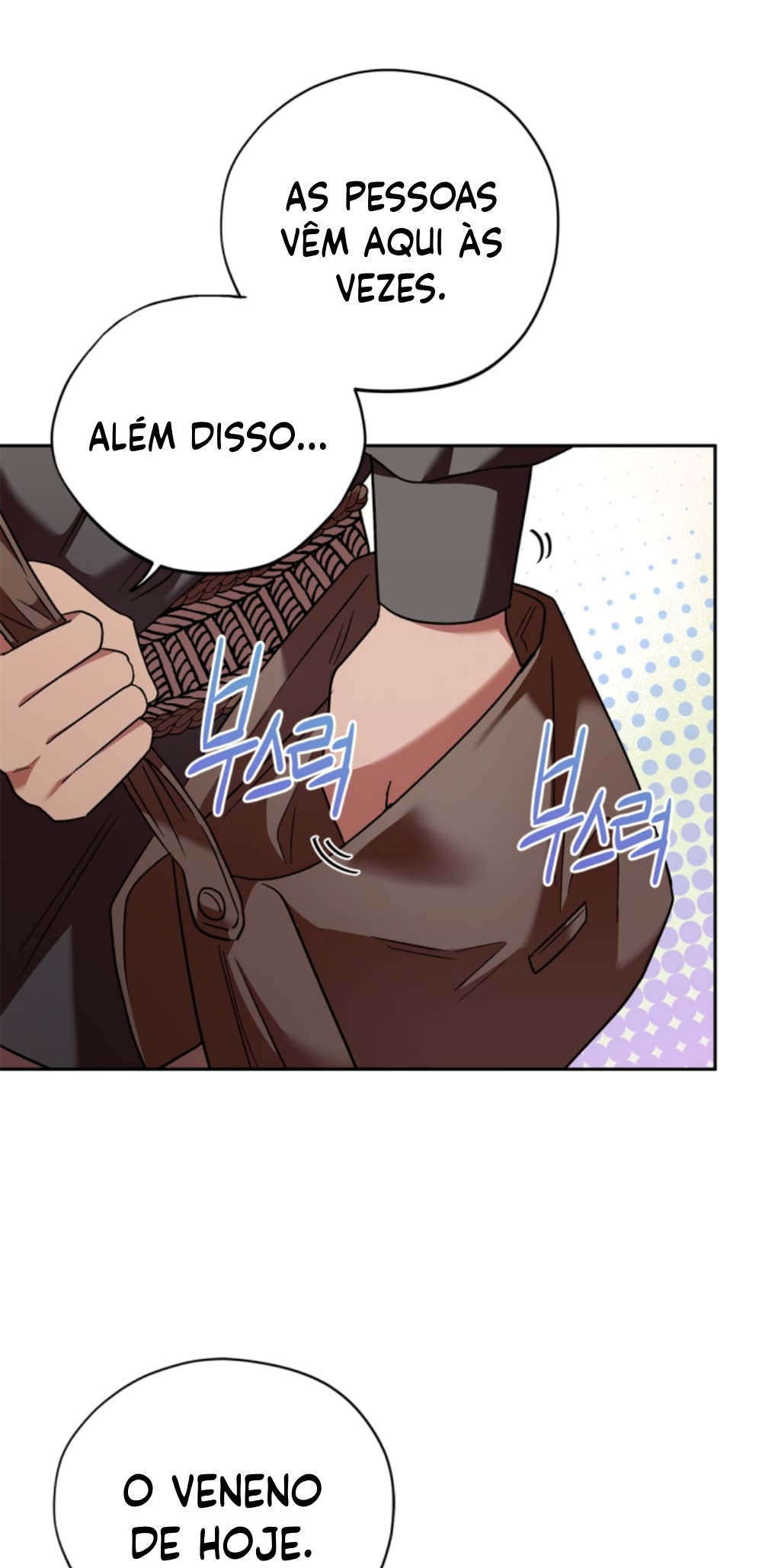 I Will Become the Villain's Poison Taster Vol. 1 Ch. 3 第63页