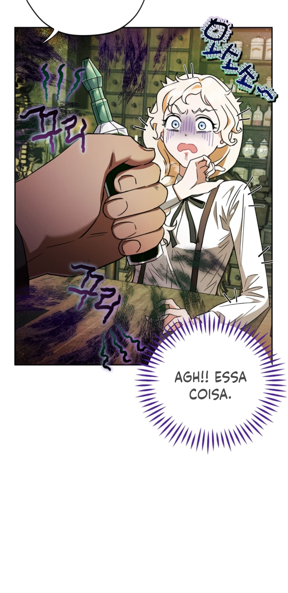 I Will Become the Villain's Poison Taster Vol. 1 Ch. 3 第64页