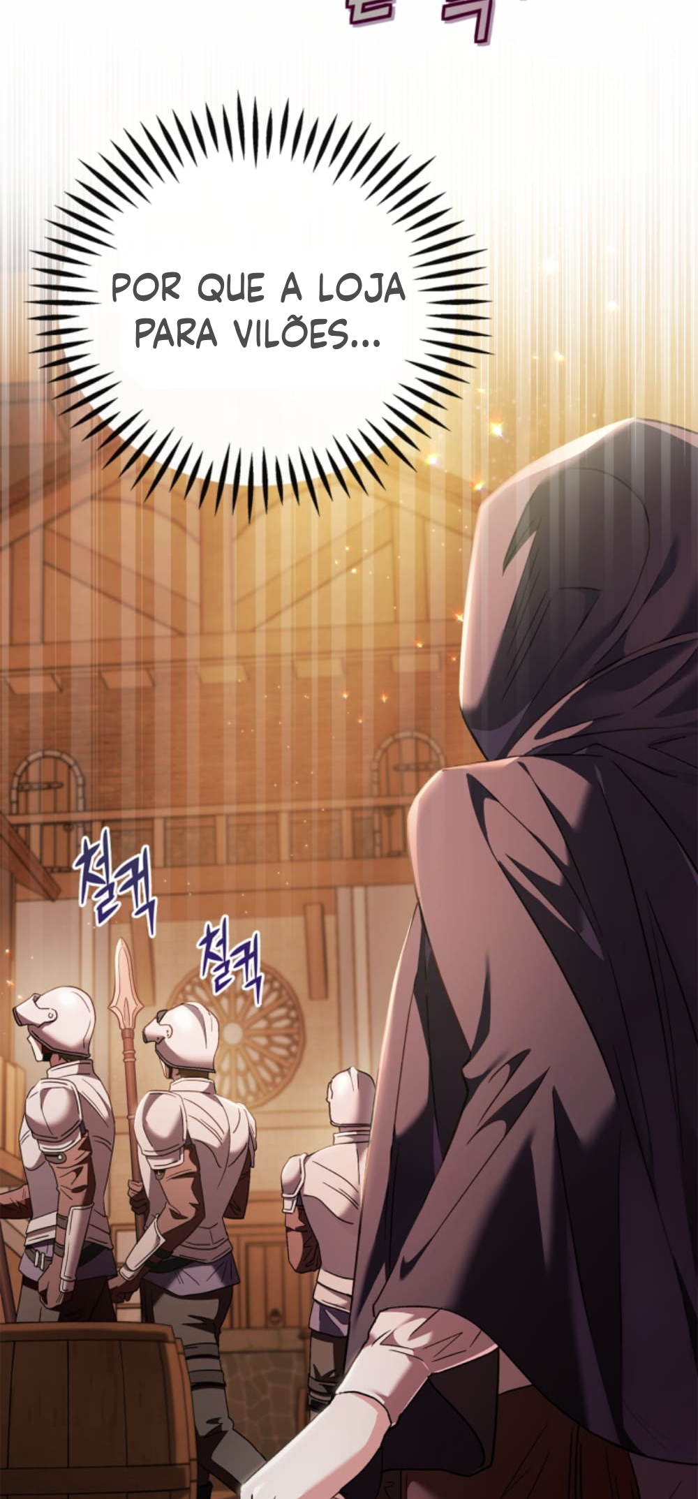 I Will Become the Villain's Poison Taster Vol. 1 Ch. 3 第88页