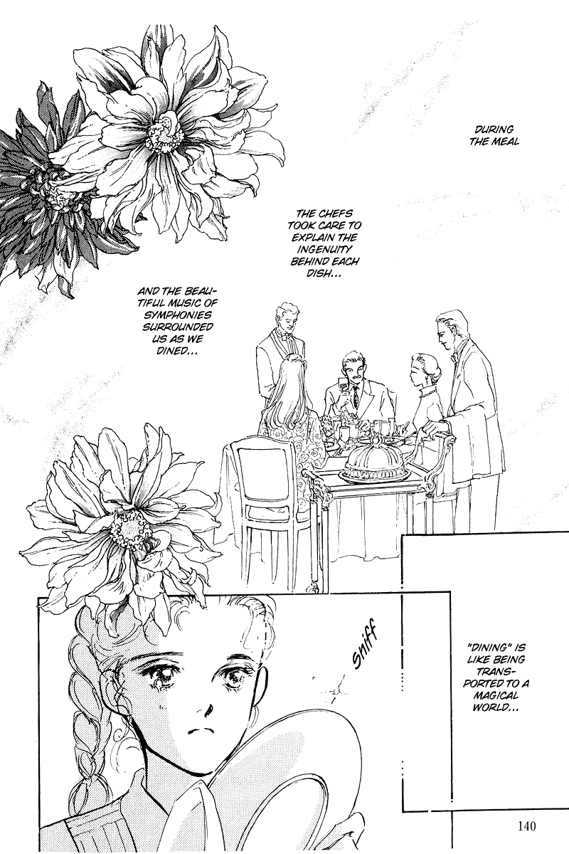 A Delicious Relationship Vol. 1 Ch. 3 第12页