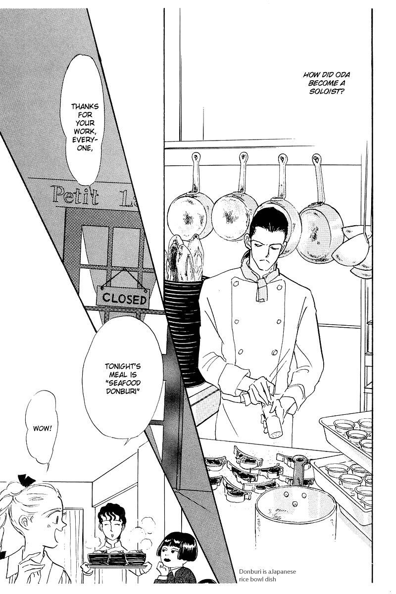 A Delicious Relationship Vol. 1 Ch. 3 第13页