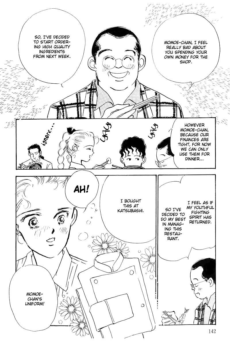 A Delicious Relationship Vol. 1 Ch. 3 第14页