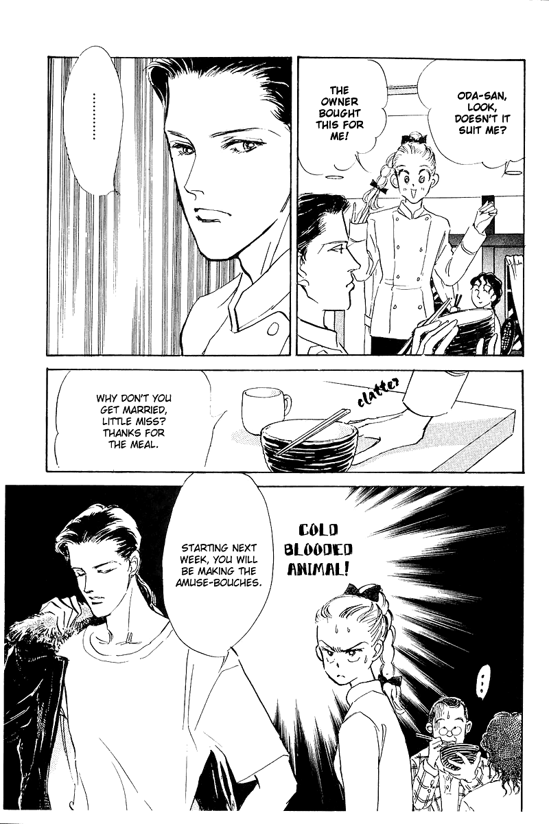 A Delicious Relationship Vol. 1 Ch. 3 第15页