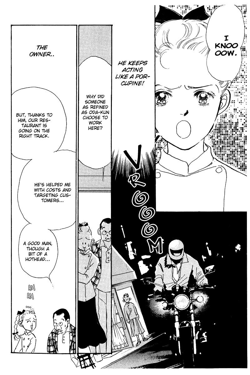 A Delicious Relationship Vol. 1 Ch. 3 第16页