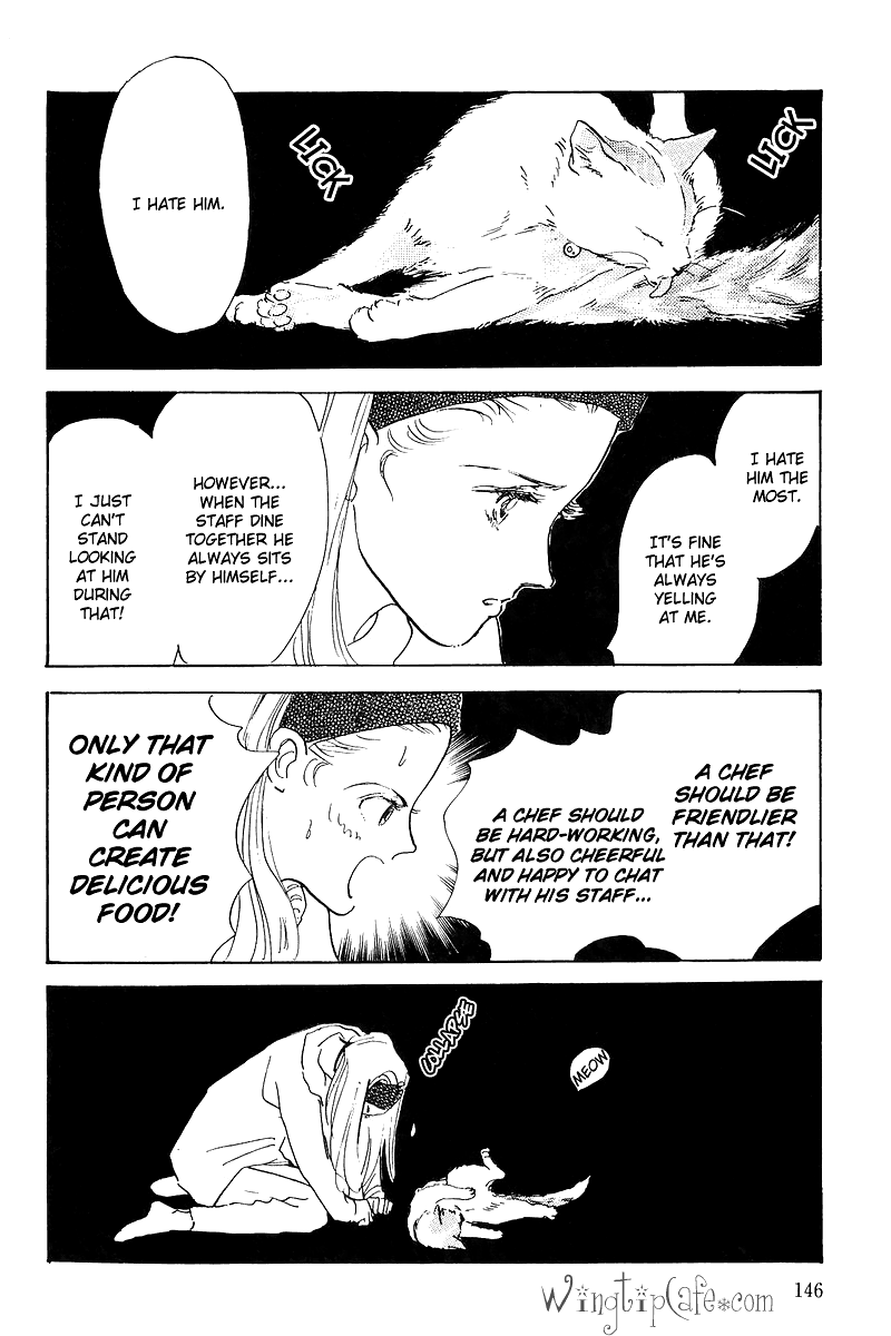 A Delicious Relationship Vol. 1 Ch. 3 第18页