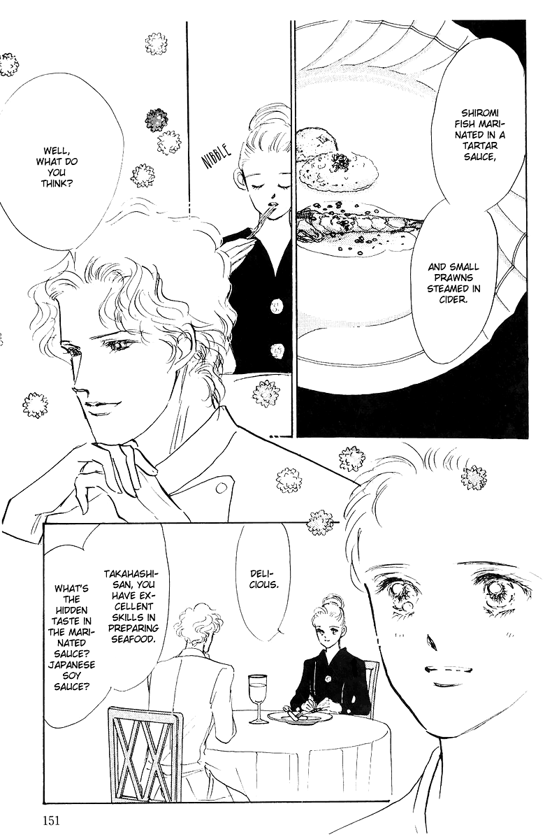 A Delicious Relationship Vol. 1 Ch. 3 第23页