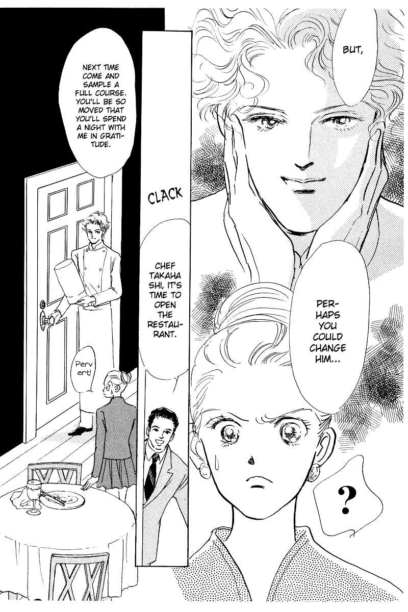 A Delicious Relationship Vol. 1 Ch. 3 第26页