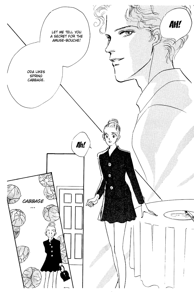 A Delicious Relationship Vol. 1 Ch. 3 第27页