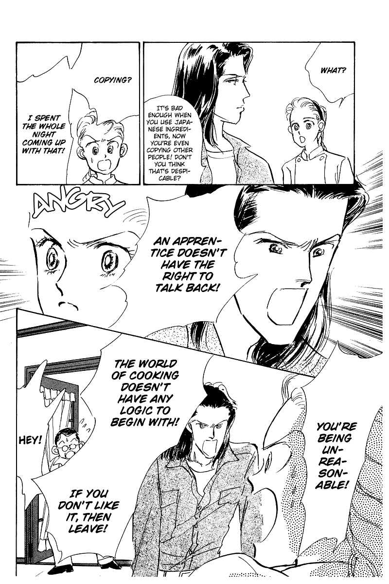 A Delicious Relationship Vol. 1 Ch. 3 第32页