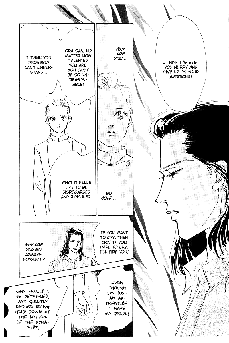 A Delicious Relationship Vol. 1 Ch. 3 第33页