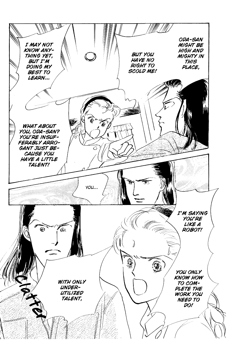 A Delicious Relationship Vol. 1 Ch. 3 第34页