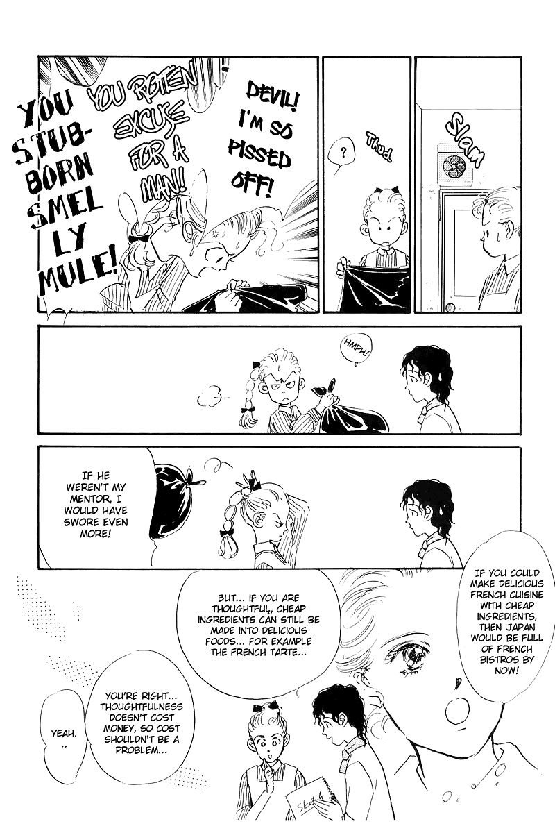 A Delicious Relationship Vol. 1 Ch. 3 第6页