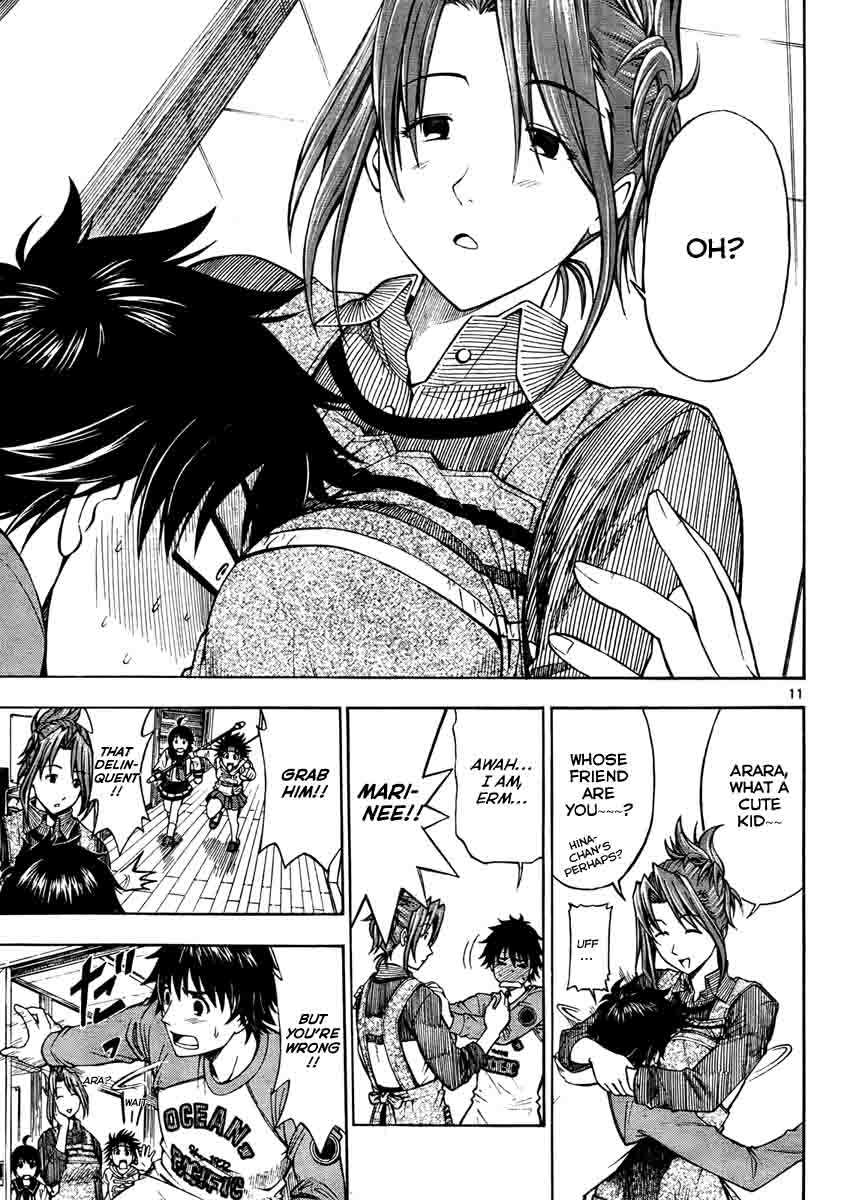Koko ga Uwasa no El Palacio Vol. 1 Ch. 1 第11页