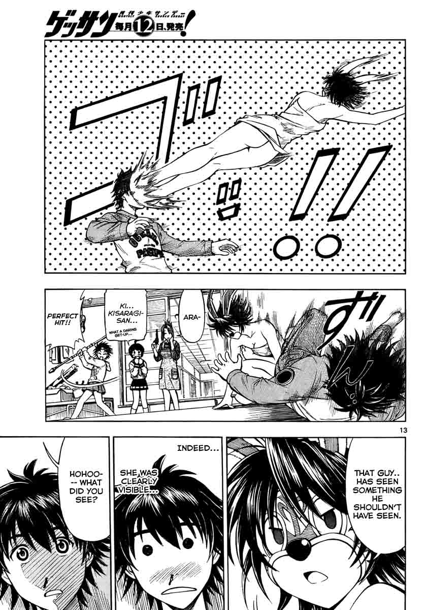 Koko ga Uwasa no El Palacio Vol. 1 Ch. 1 第13页