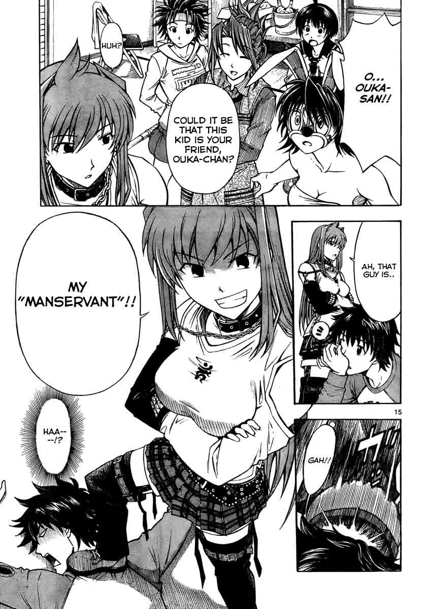 Koko ga Uwasa no El Palacio Vol. 1 Ch. 1 第15页