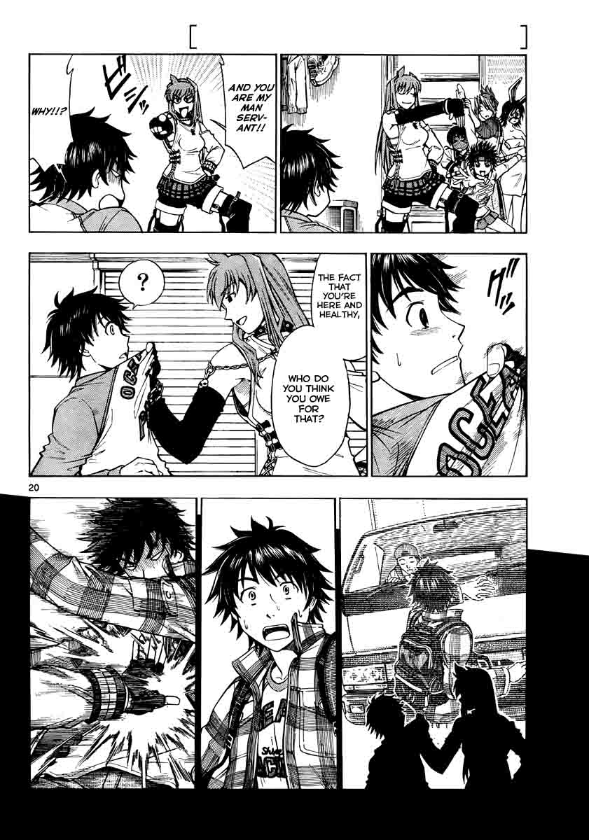 Koko ga Uwasa no El Palacio Vol. 1 Ch. 1 第19页