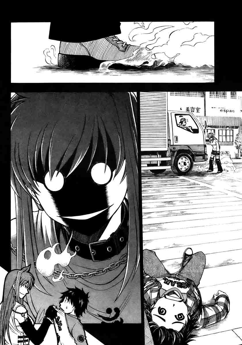 Koko ga Uwasa no El Palacio Vol. 1 Ch. 1 第21页
