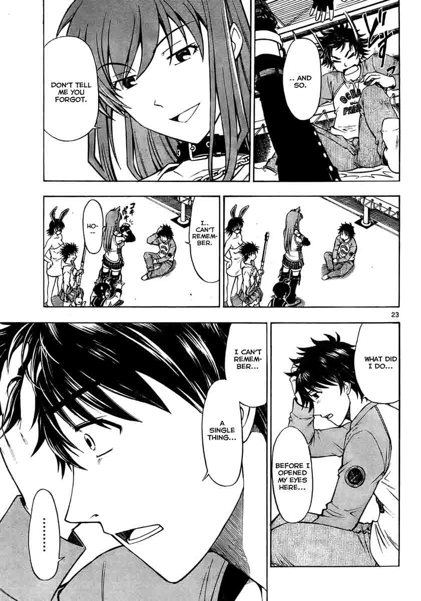 Koko ga Uwasa no El Palacio Vol. 1 Ch. 1 第22页