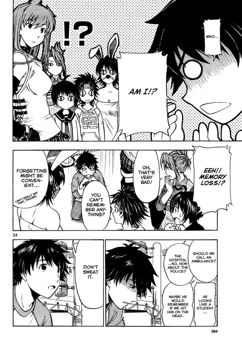Koko ga Uwasa no El Palacio Vol. 1 Ch. 1 第23页