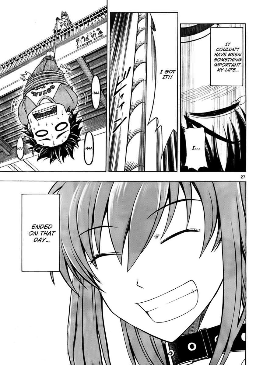 Koko ga Uwasa no El Palacio Vol. 1 Ch. 1 第26页