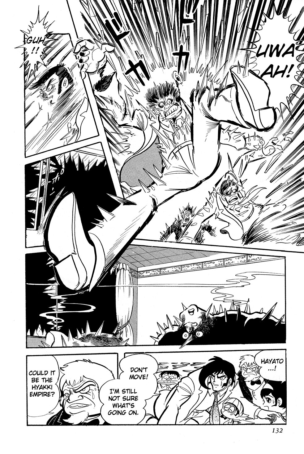 Getter Robo G Wrath of Emperor Brai 第22页