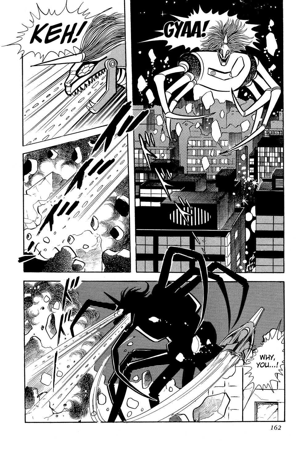 Getter Robo G Wrath of Emperor Brai 第52页