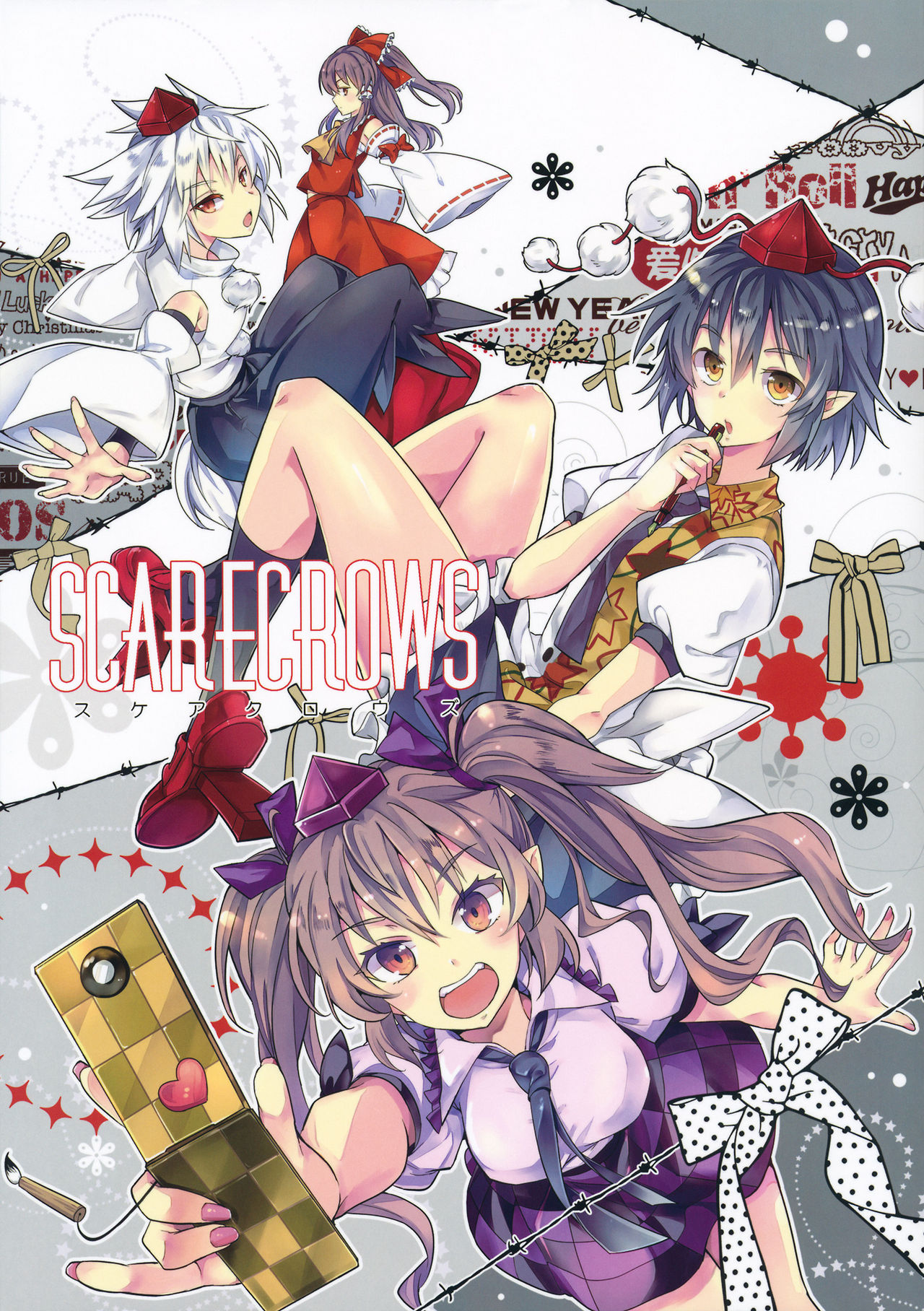 Touhou - SCARECROWS (Doujinshi) 第1页