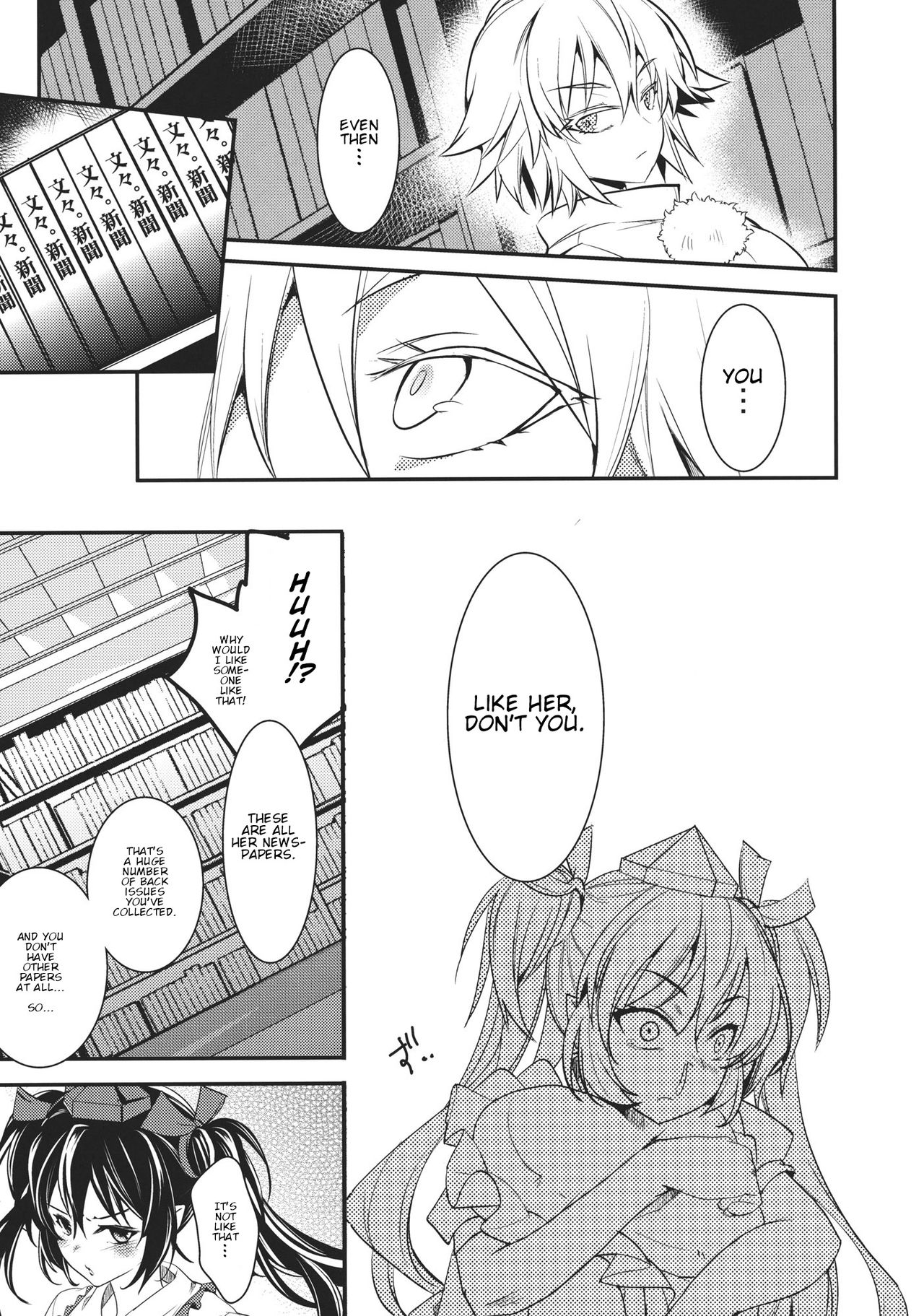 Touhou - SCARECROWS (Doujinshi) Oneshot 第10页