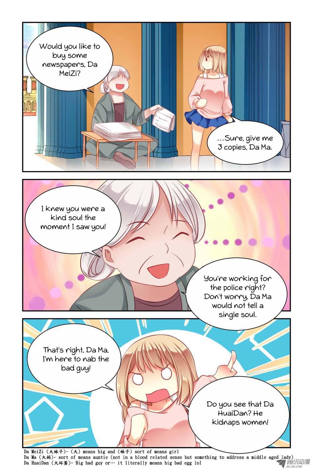 Adonis Next Door Ch. 5 第8页