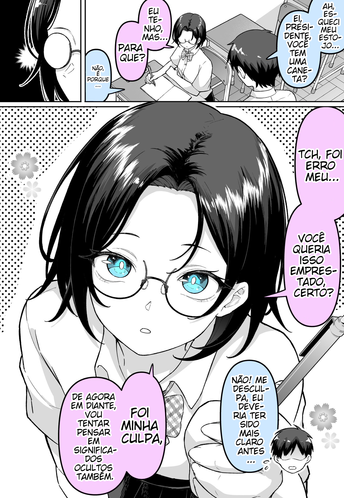 Sasshi ga Warui Iinchu 第7页