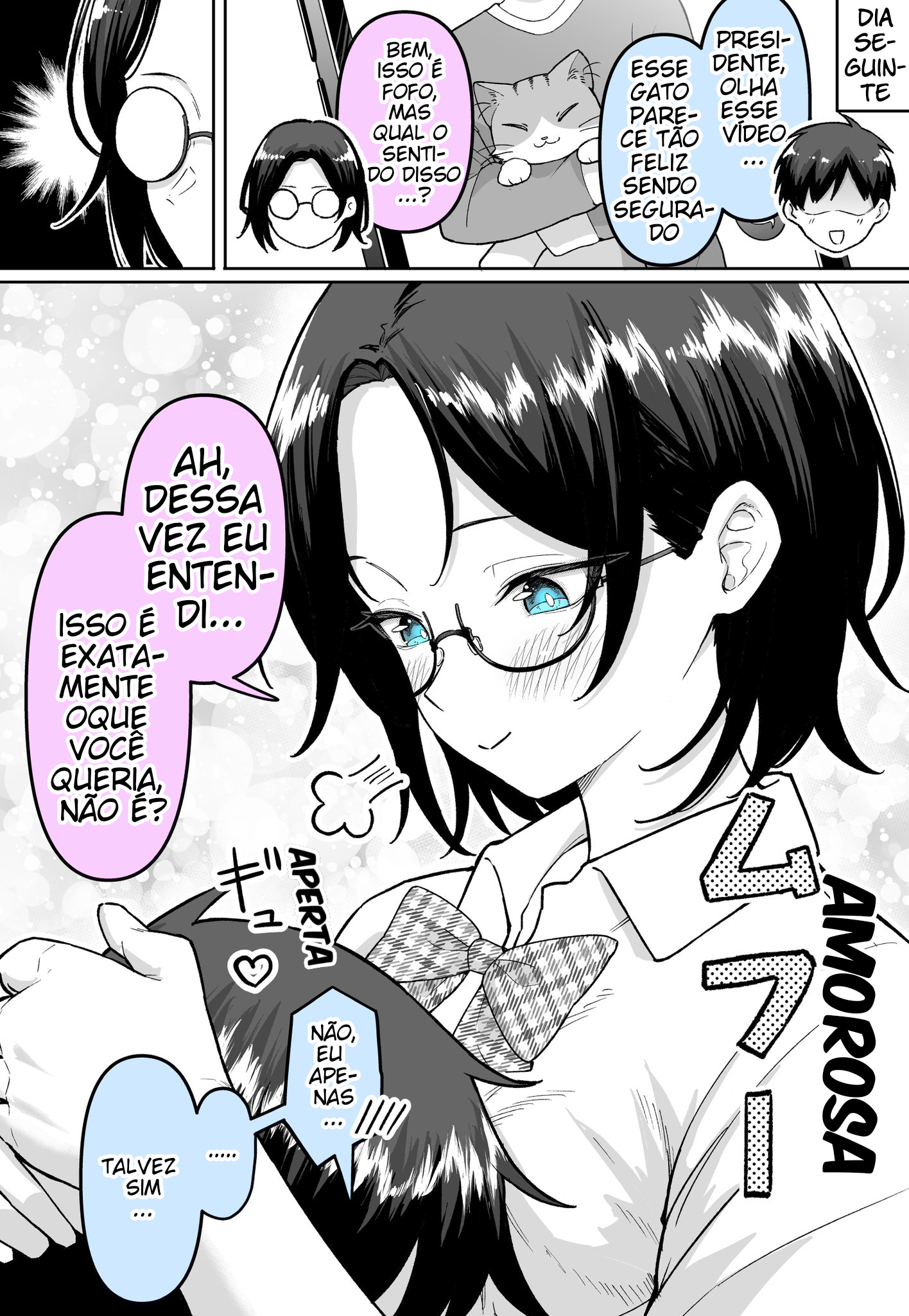 Sasshi ga Warui Iinchu 第8页
